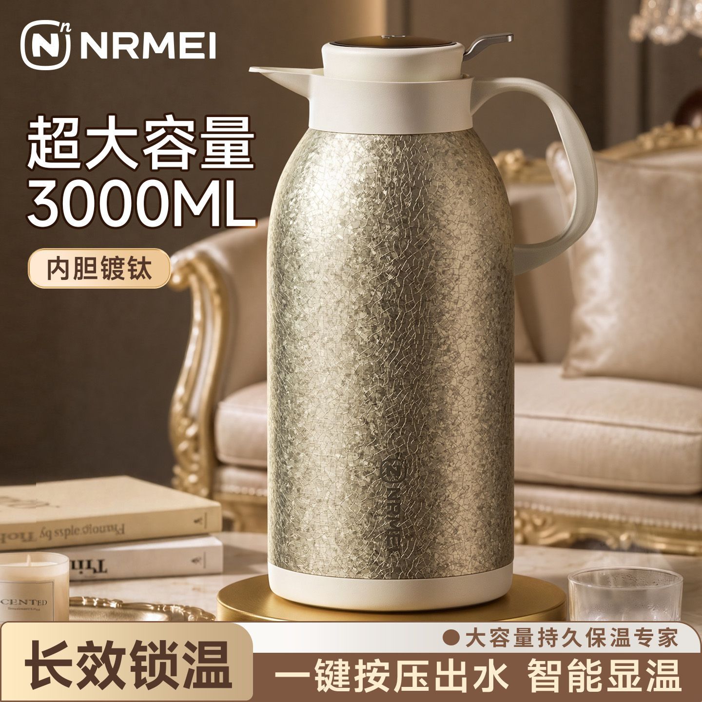 【NRMEI】保温壶大容量智能显温办公居家用热水瓶镀钛内胆水壶26新款