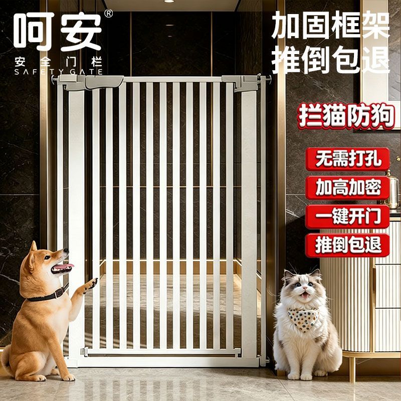 宠物围栏防猫门栏猫栅栏狗狗围栏栅栏隔离室内挡猫栏杆猫笼子