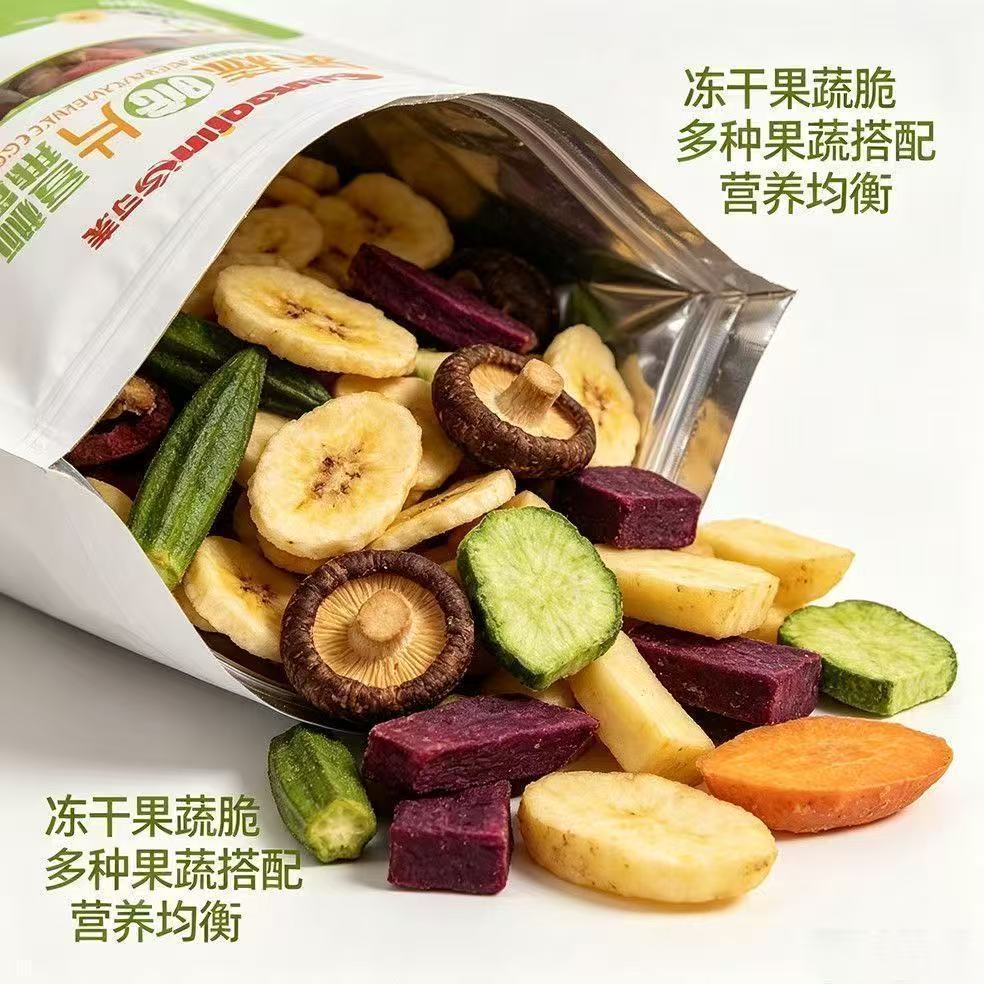 巨巨巨好吃】综合果蔬片混合果蔬干水果蔬菜孕妇儿童休闲小零食