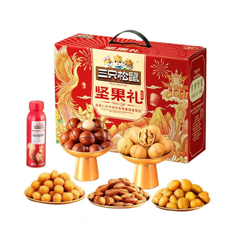 三只松鼠坚果零食礼盒2130g坚果大礼包健康零食节日中秋送礼超值