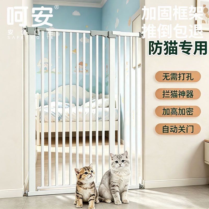 商品缩略图 2