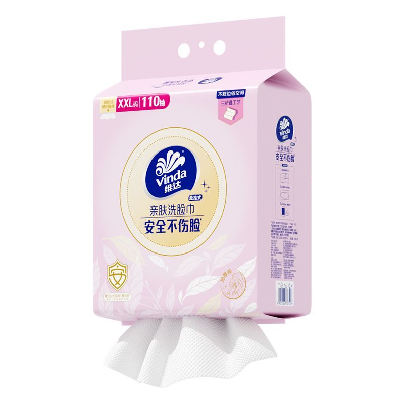 维达230x200mm洗脸巾悬挂式宿舍家用擦脸巾壁挂加厚吸水母婴可用