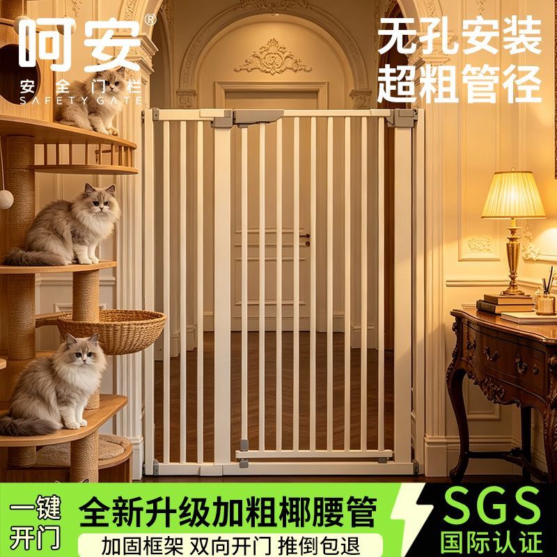 商品缩略图 7
