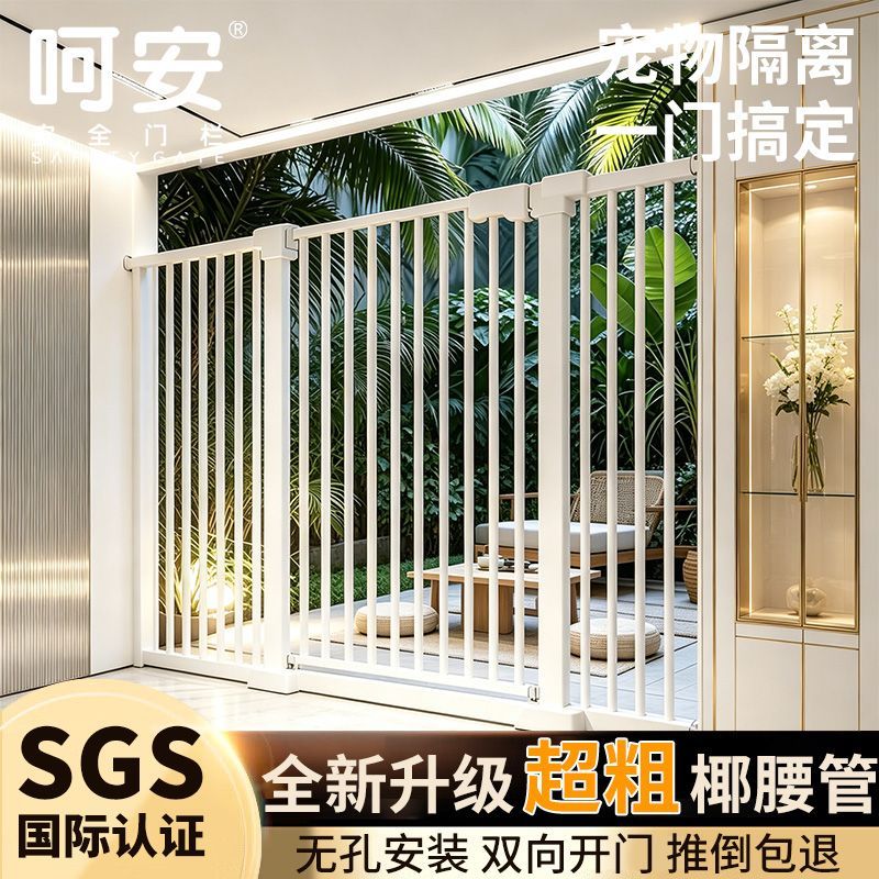 商品缩略图 5