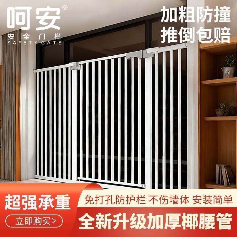商品缩略图 2