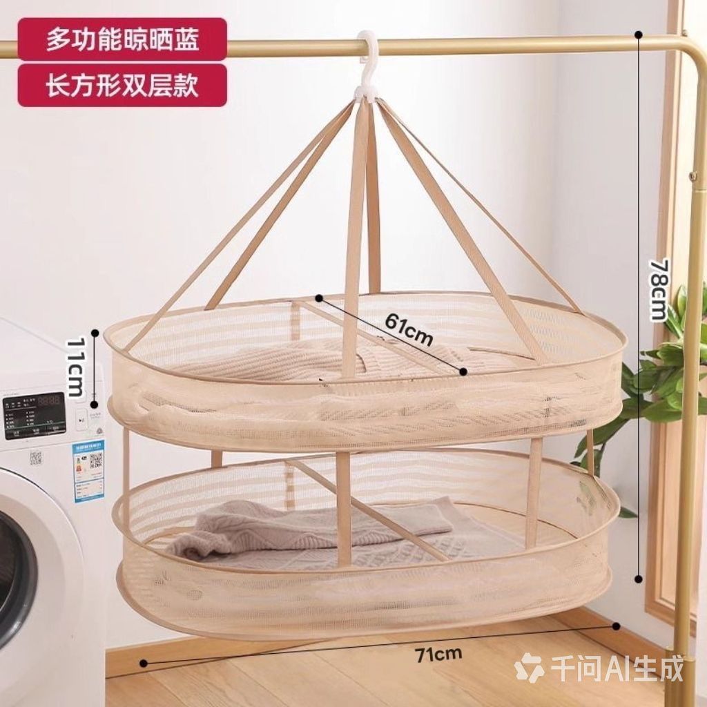 新款折叠加厚晾衣网晒袜子毛浴巾不掉毛晒吸水毛巾浴巾晒羊毛衫铺