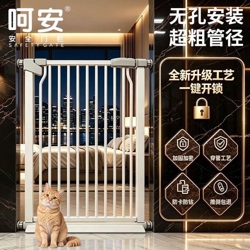 宠物围栏防猫门栏狗狗猫咪护栏栏杆栅栏养猫隔离挡板室内阳台笼子