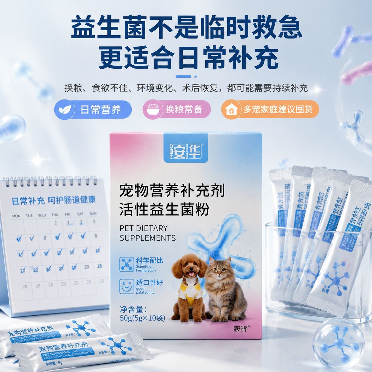 商品缩略图 2