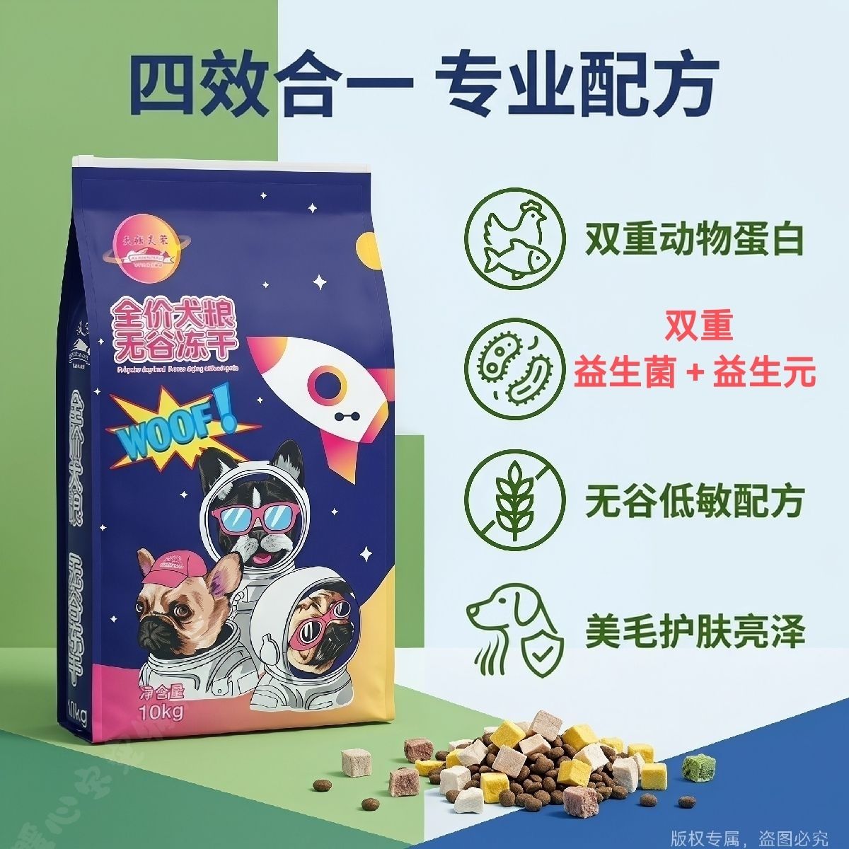 商品缩略图 2