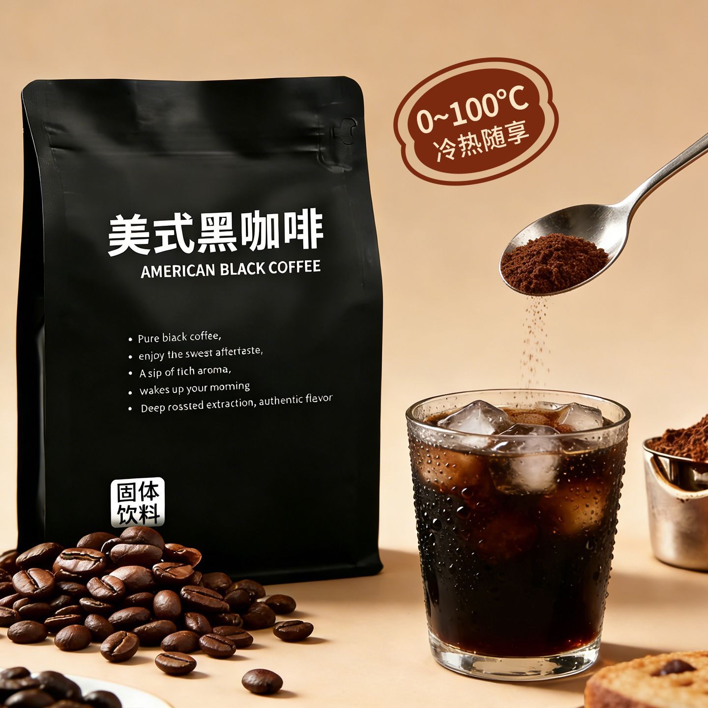 正宗云南黑咖啡浓缩速溶小粒咖啡粉美式冻干咖啡学生配料干净 图 4