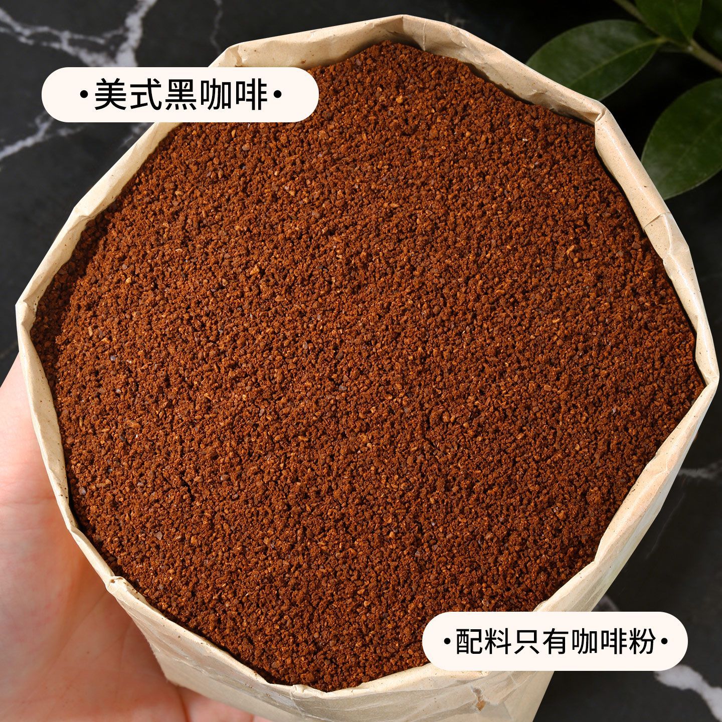 正宗云南黑咖啡浓缩速溶小粒咖啡粉美式冻干咖啡学生配料干净 图 2
