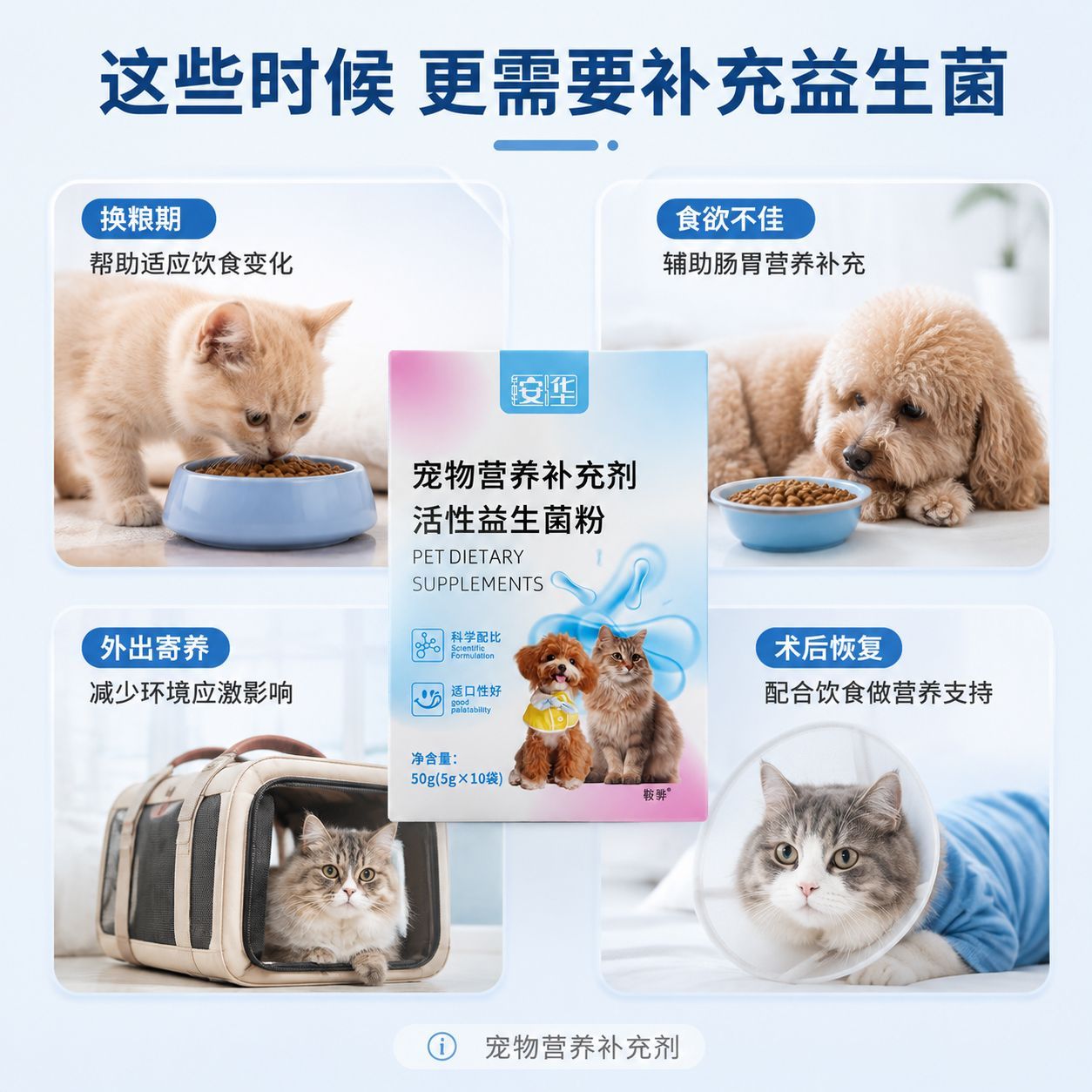商品缩略图 4