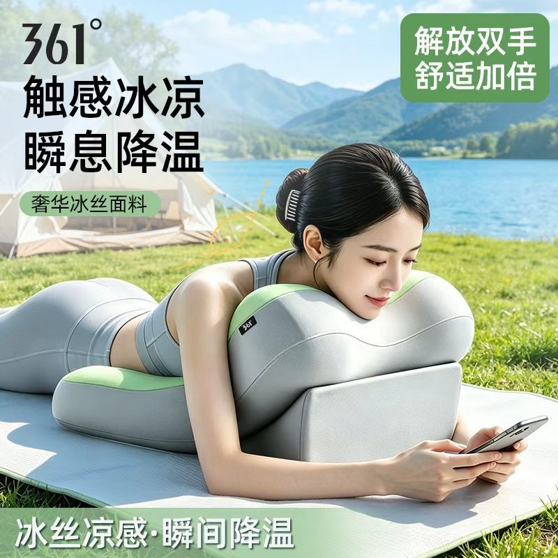 361°趴睡枕记忆棉枕头床上护颈椎靠枕户外多功能护腰垫床午睡枕头