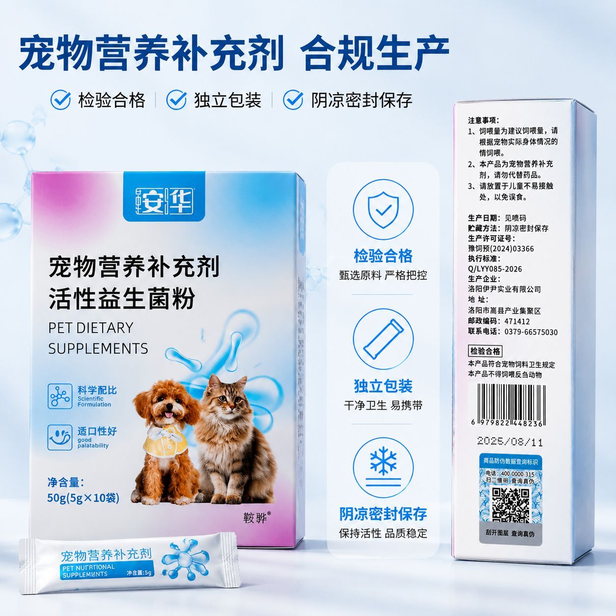 商品缩略图 5