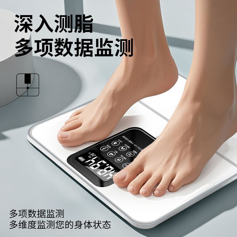 【苏子】精准智能体脂秤高精度减肥体重秤脂肪秤家用电子人体秤 图片 3