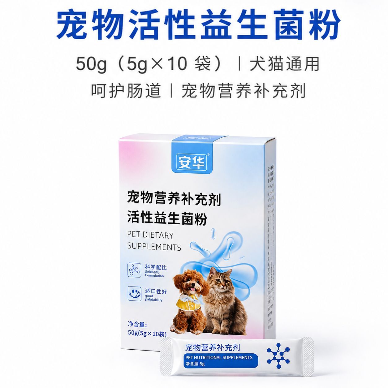 商品缩略图 8
