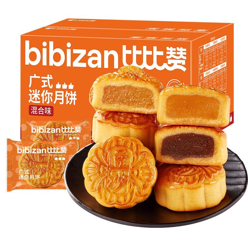 比比赞中秋月饼500g整箱广式五仁水果味月饼混装中秋糕点零食批发