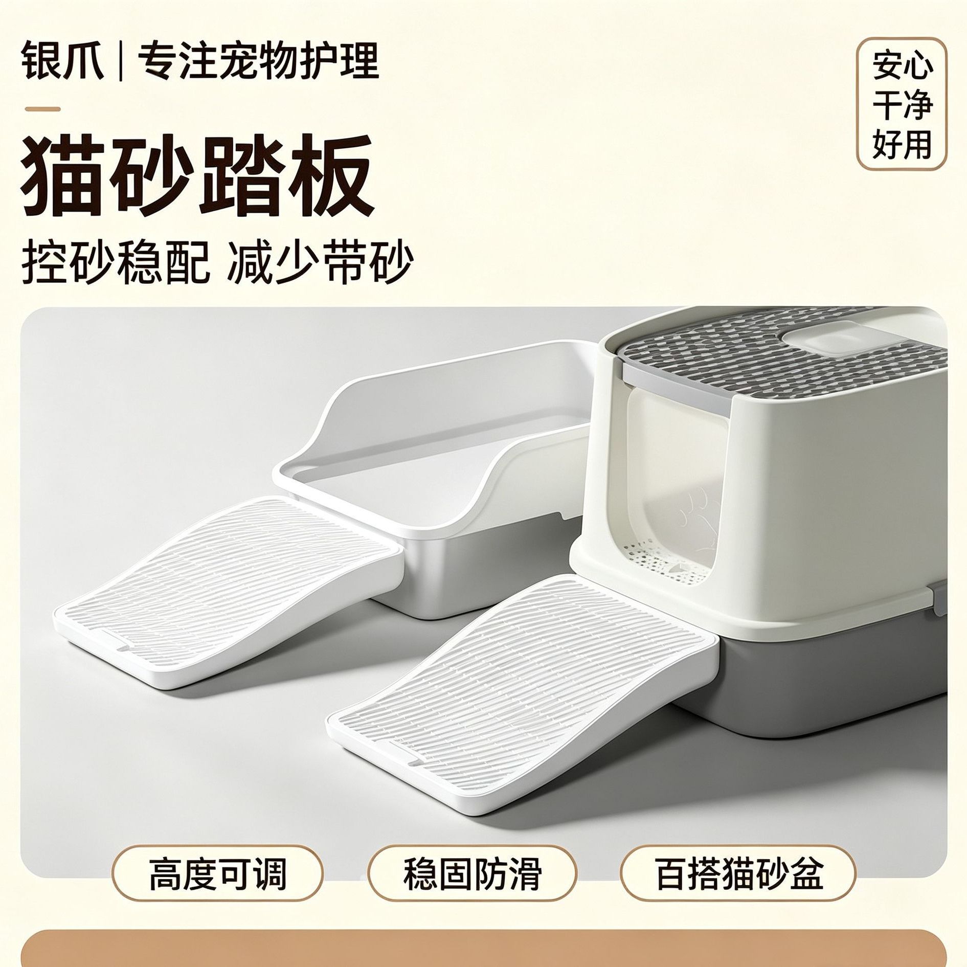 商品缩略图 2