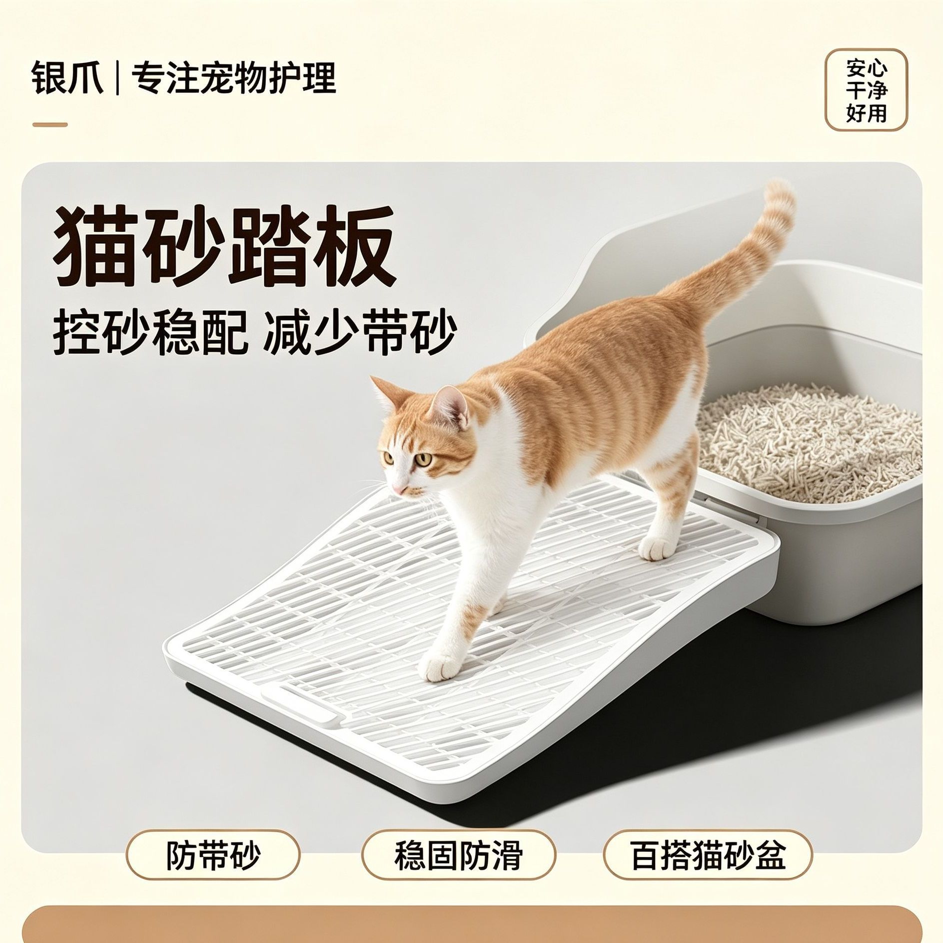 商品缩略图 3