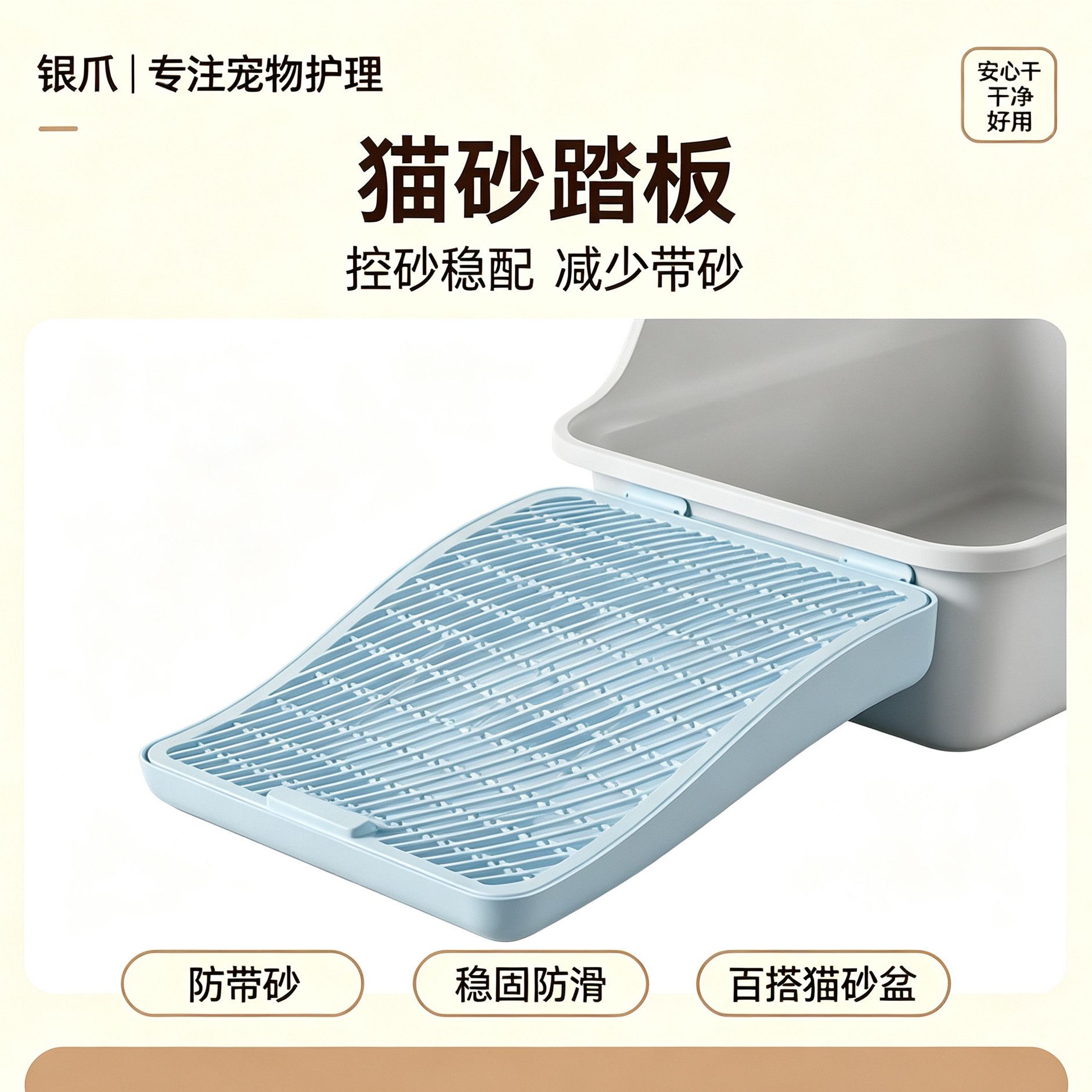 商品缩略图 6