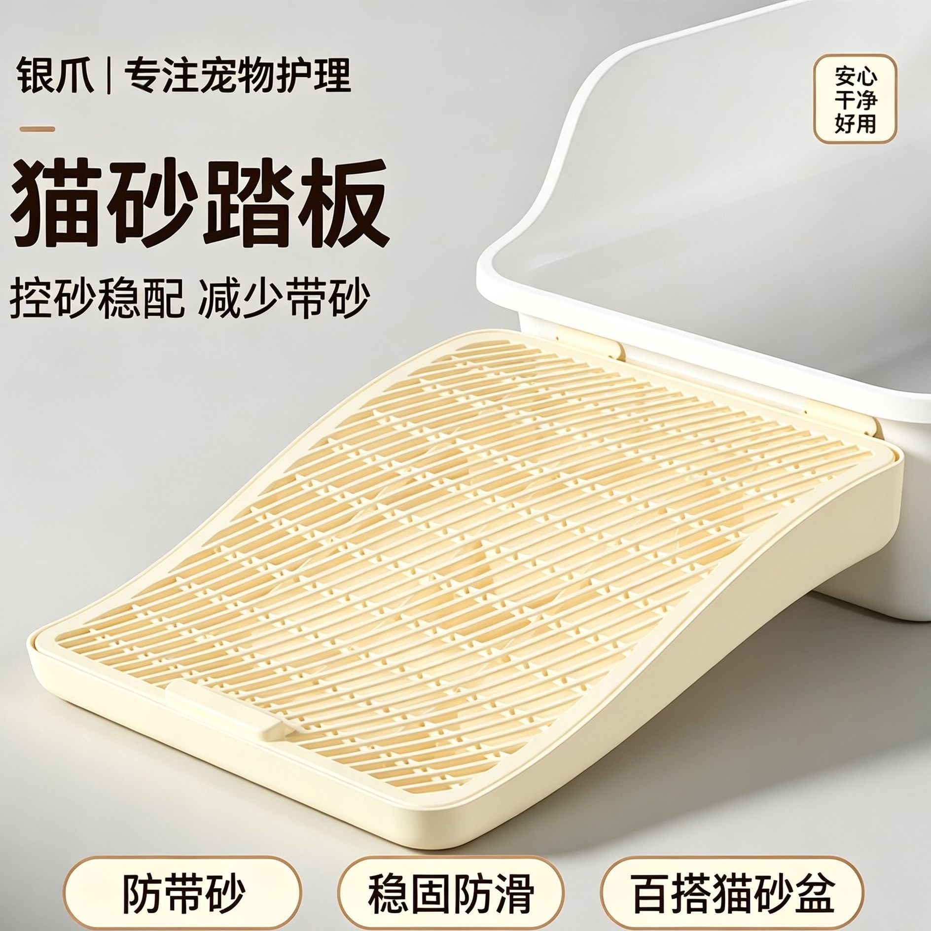 商品缩略图 4