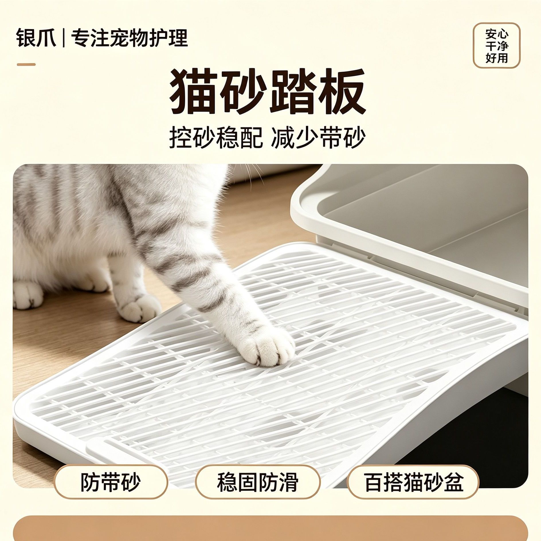 商品缩略图 5