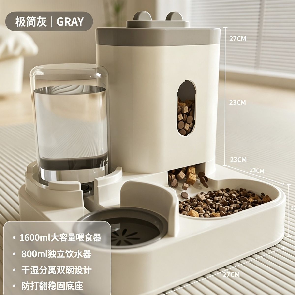 商品缩略图 3