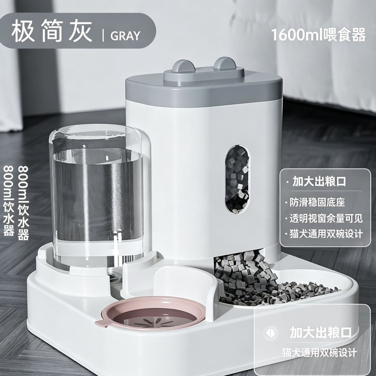商品缩略图 2