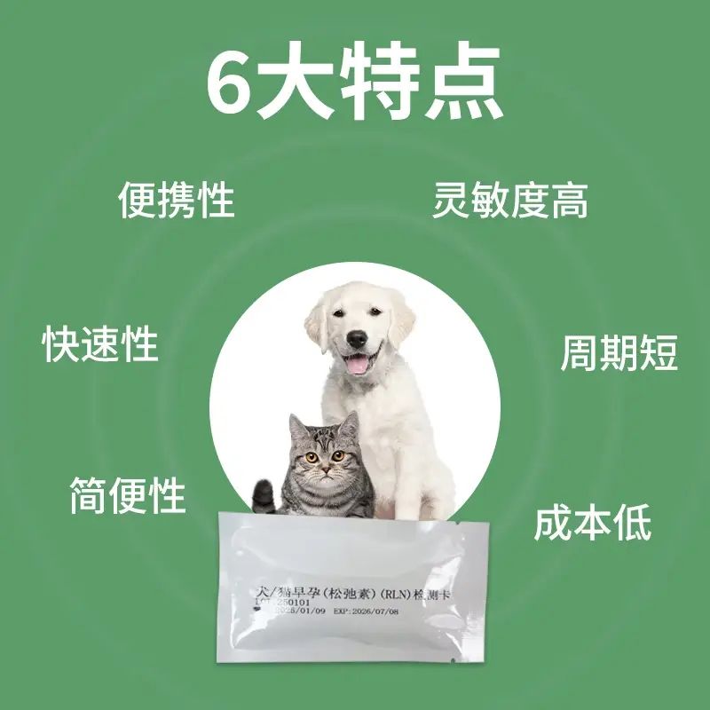 商品缩略图 6