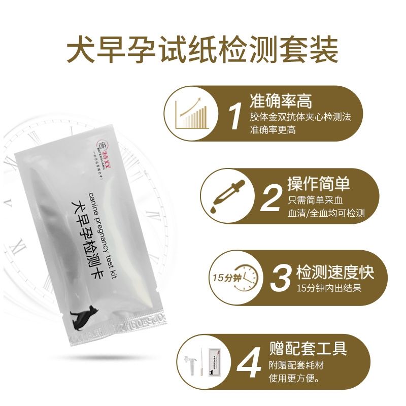 商品缩略图 2