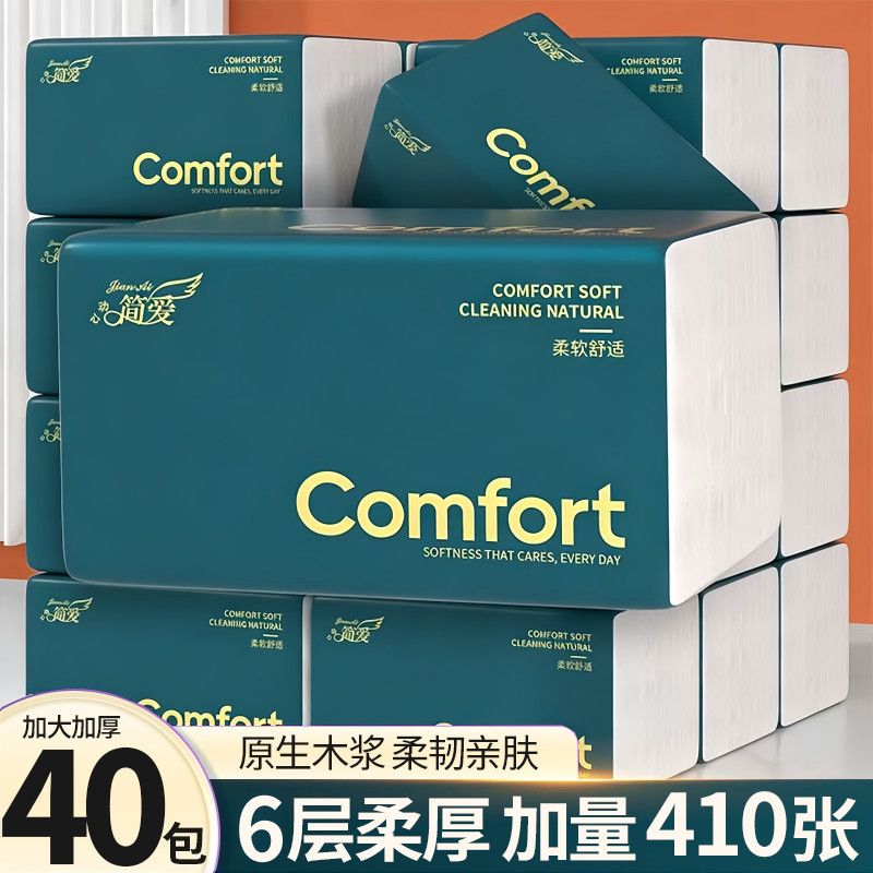 实惠车用纸巾抽纸410张家用餐巾纸擦手纸整箱面巾纸卫生纸宿舍 图 5