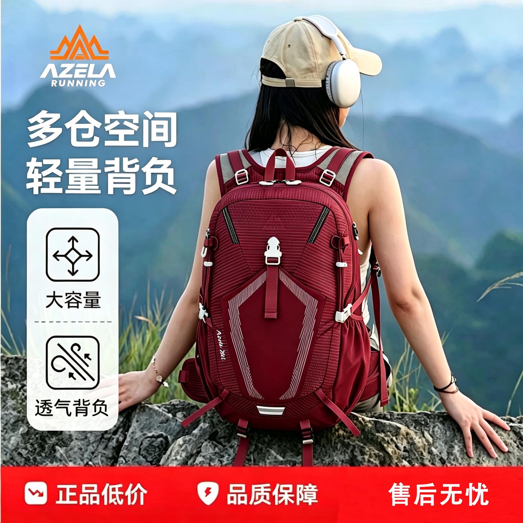 阿泽拉轻便防水户外运动背包大容量多功能徒步登山包