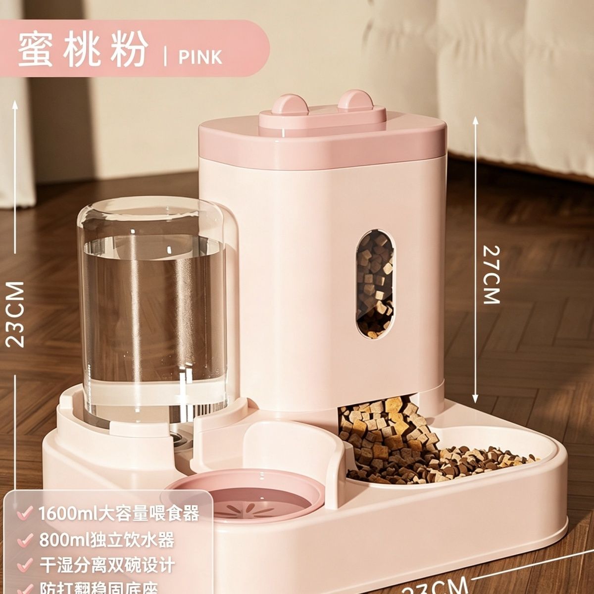 商品缩略图 6