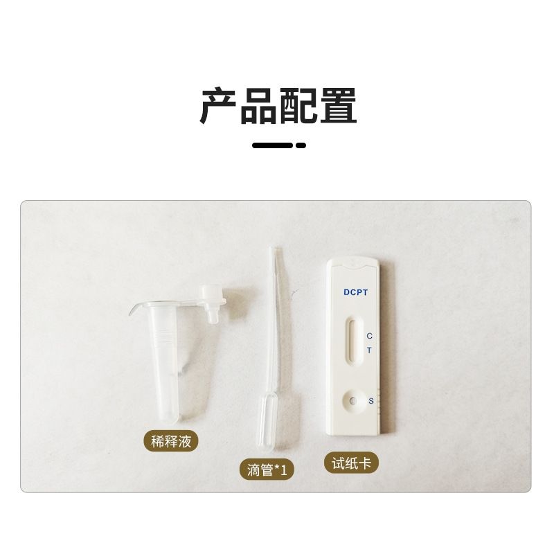 商品缩略图 4