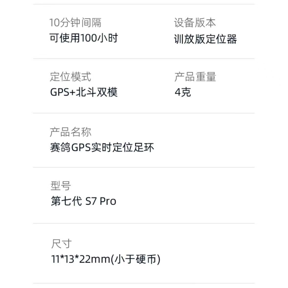 商品缩略图 7