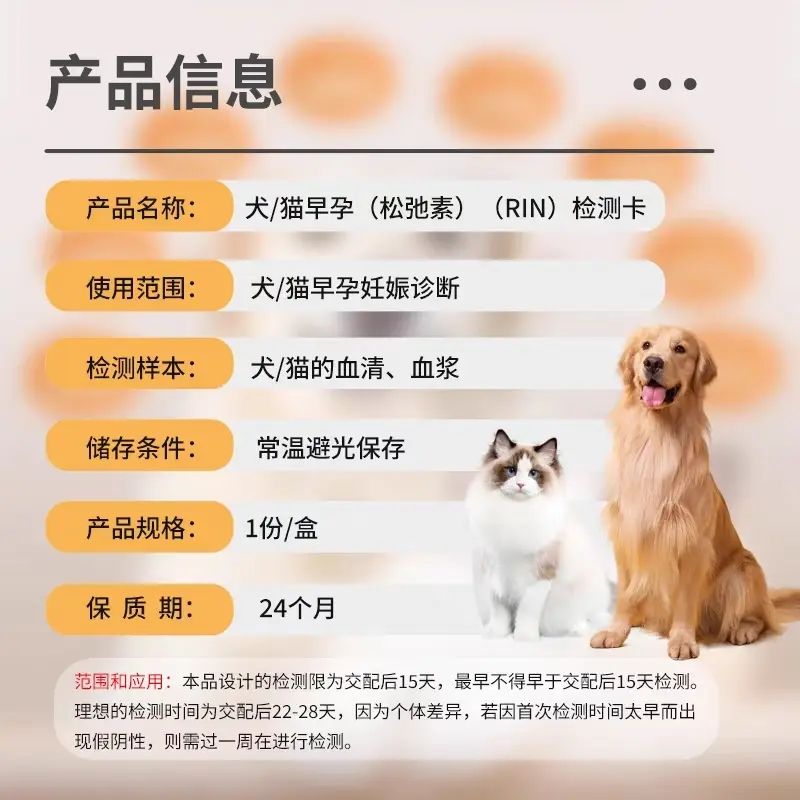 商品缩略图 7