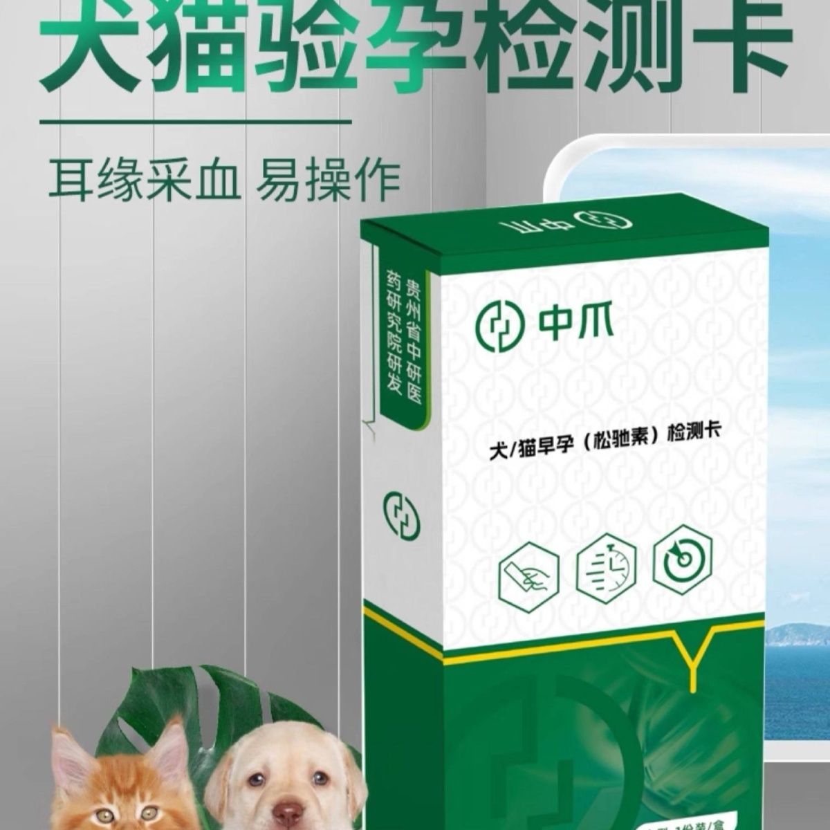 商品缩略图 2