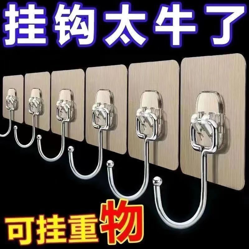 清仓处理加大挂钩墙上超强粘钩强力不掉挂勾墙壁厨房收纳装饰挂钩