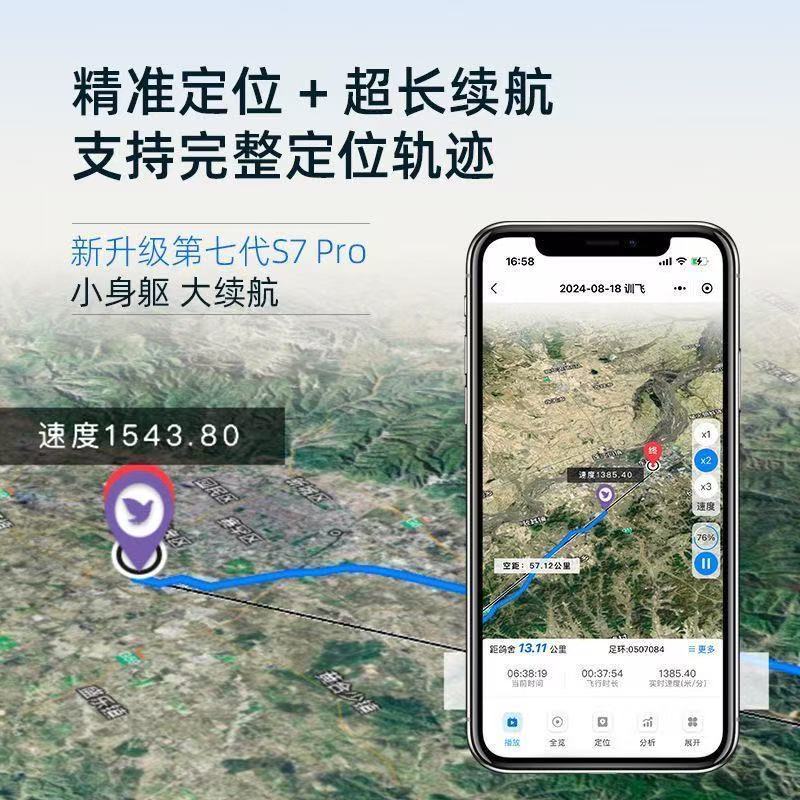 商品缩略图 2