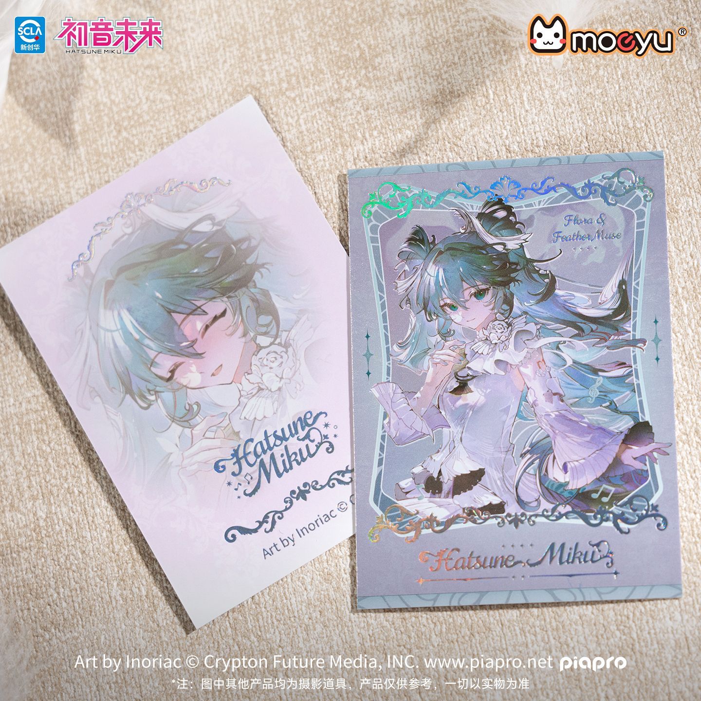 moeyu初音未来831花鸟少女系列收藏纪念卡相卡miku二次元周边谷子【30天内发货】