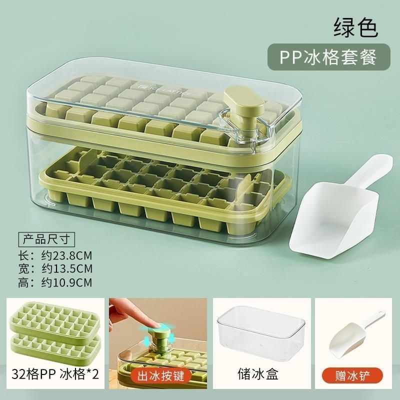 按压冰格模具 格+小铲子+ 💰7.9 轻轻一推就能轻松取冰块🧊 夏天果汁甜品必备 - 线报酷