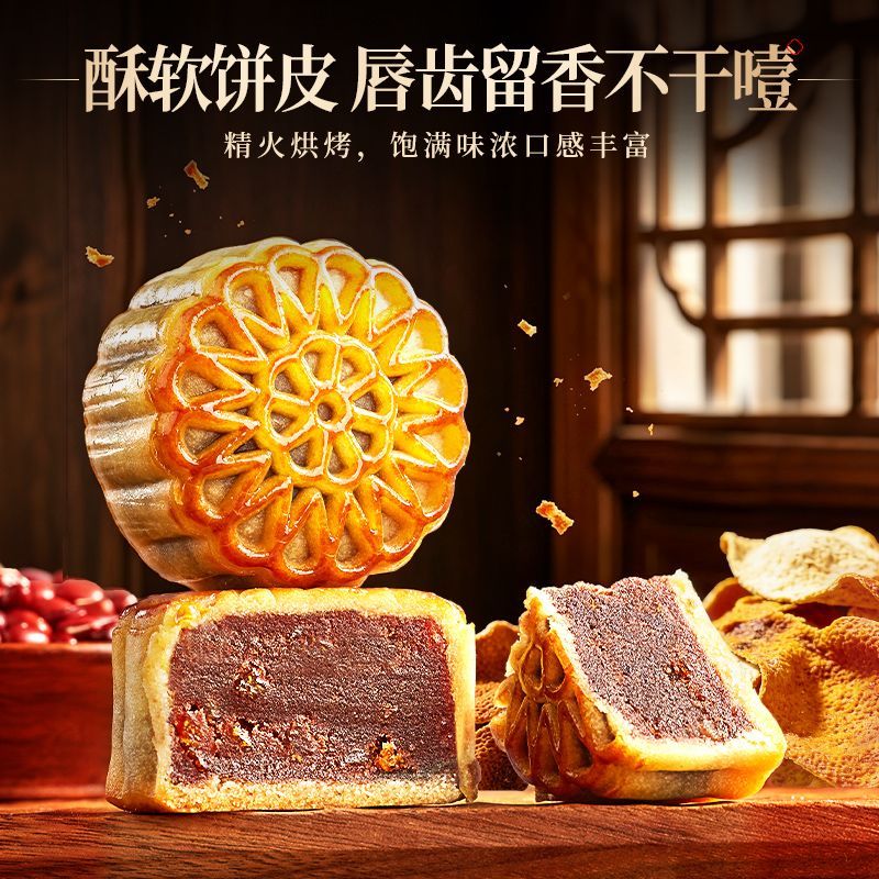 比比赞广式柴火陈皮豆沙月饼300g盒装中秋送广式多口味月饼批发价