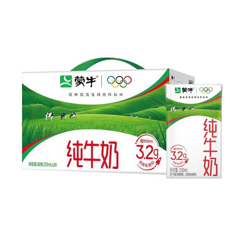 8月蒙牛纯牛奶250ml*24盒全脂奶营养早餐牛奶整箱团购中秋送礼 图 3
