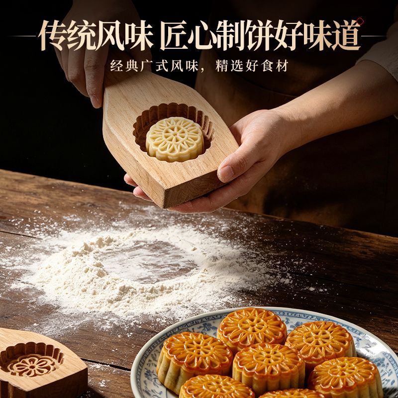 比比赞广式柴火陈皮豆沙月饼300g盒装中秋送广式多口味月饼批发价