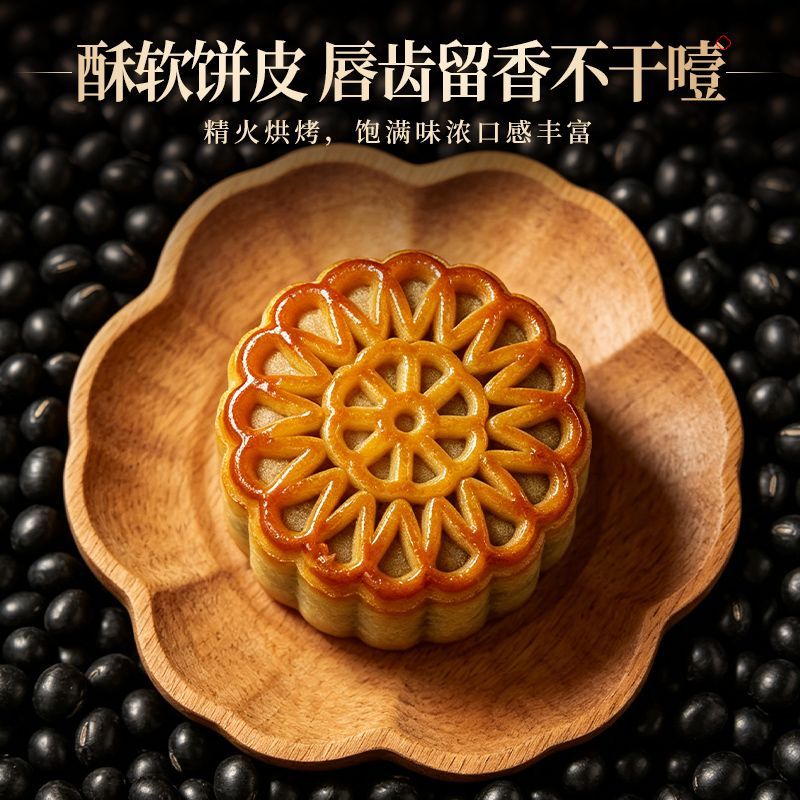 比比赞广式柴火陈皮豆沙月饼300g盒装中秋送广式多口味月饼批发价