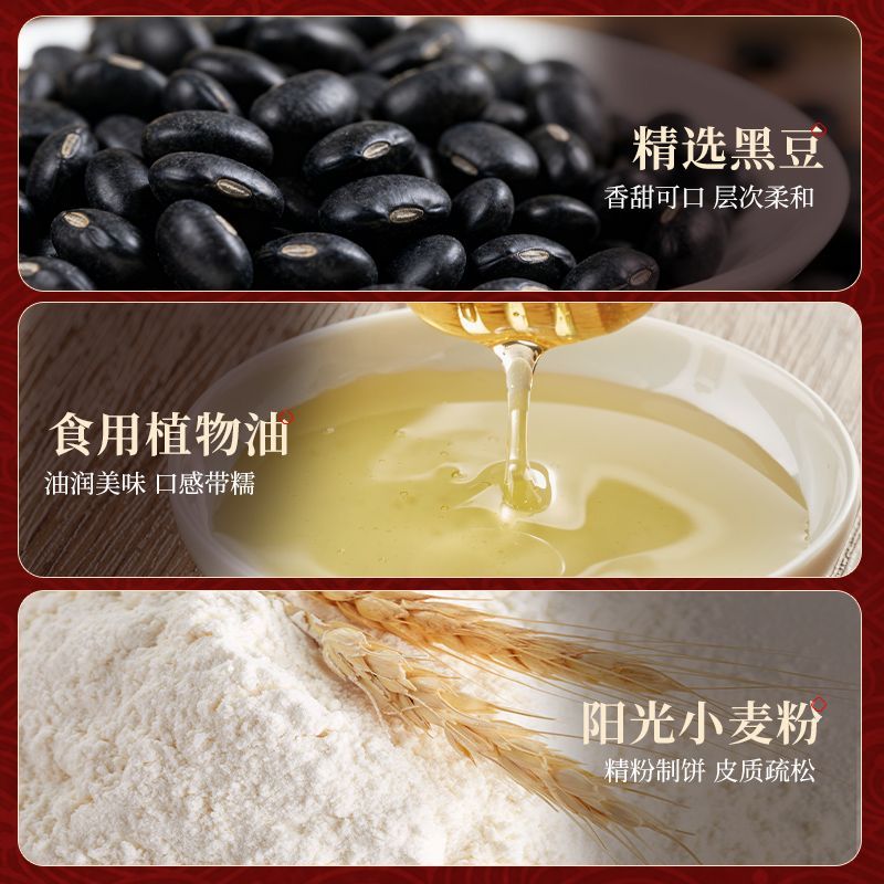 比比赞广式柴火陈皮豆沙月饼300g盒装中秋送广式多口味月饼批发价