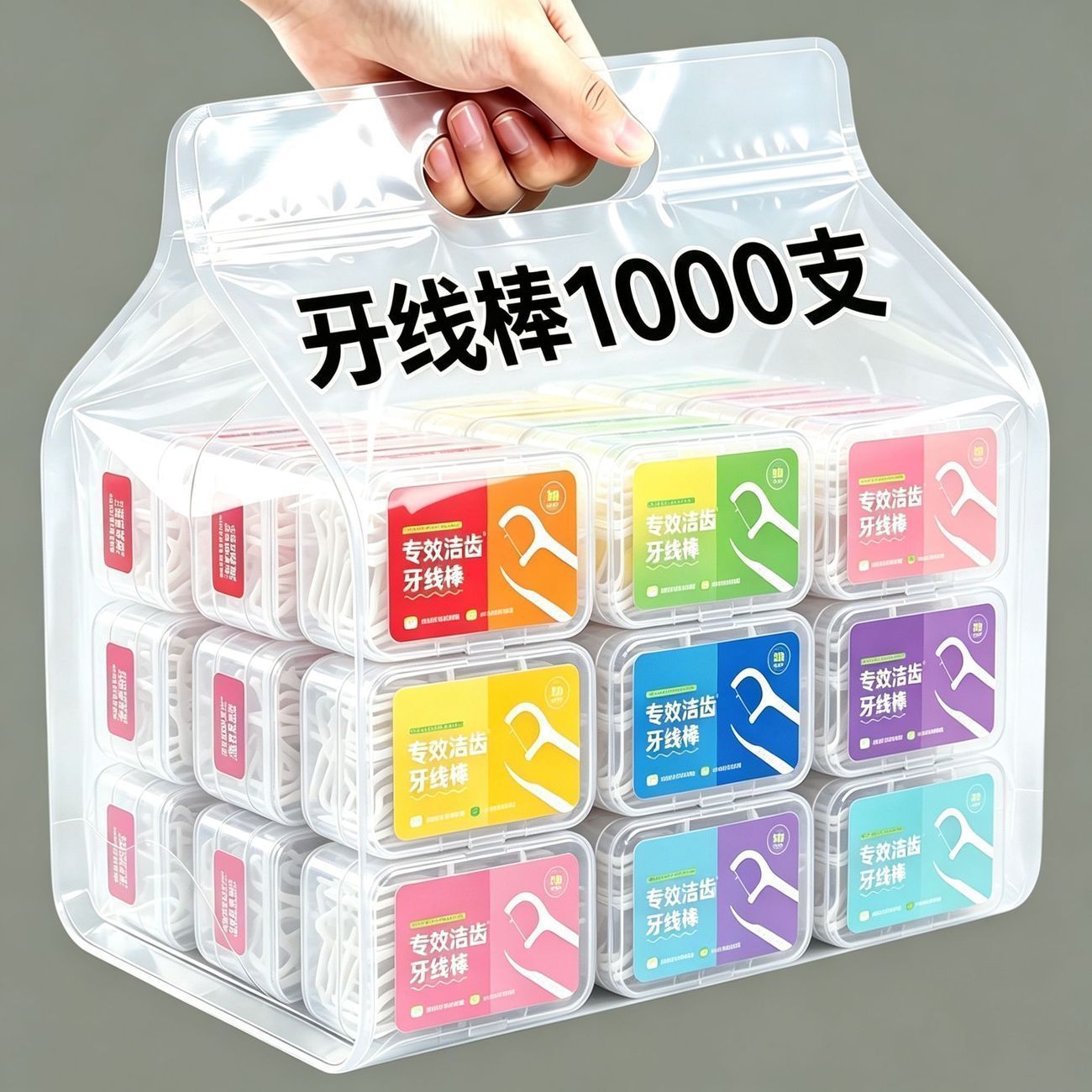 新款超细牙线家用一次性盒装高档高弹力包装牙签家庭装剔牙成人