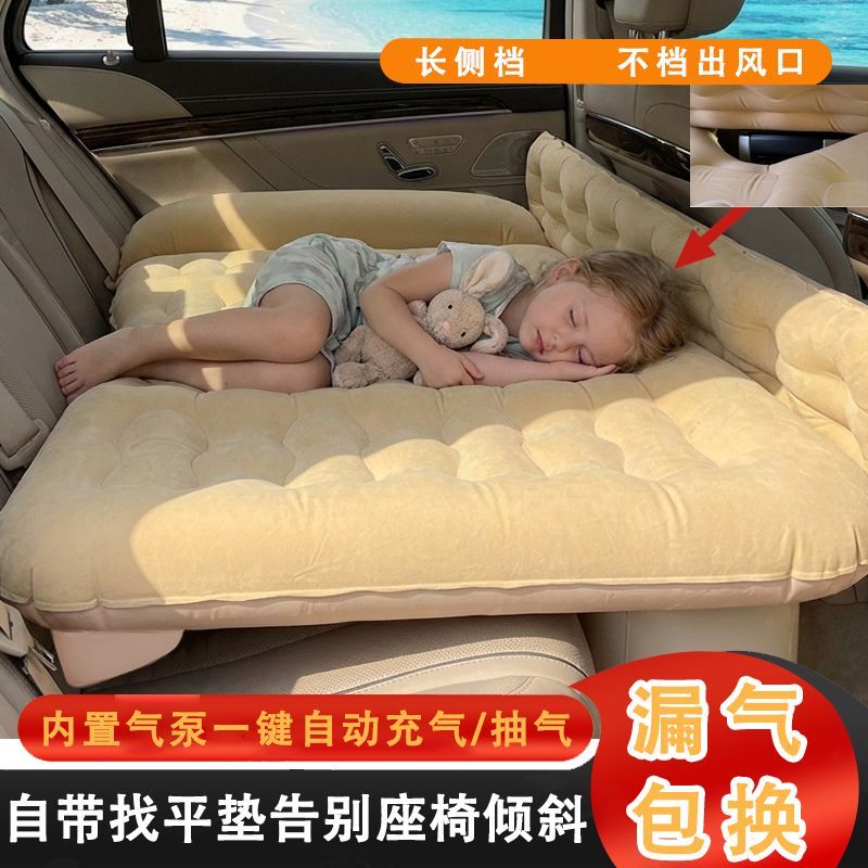 升级自动充气不挡出风口床垫轿车SUV通用车内气垫床后排座睡觉垫