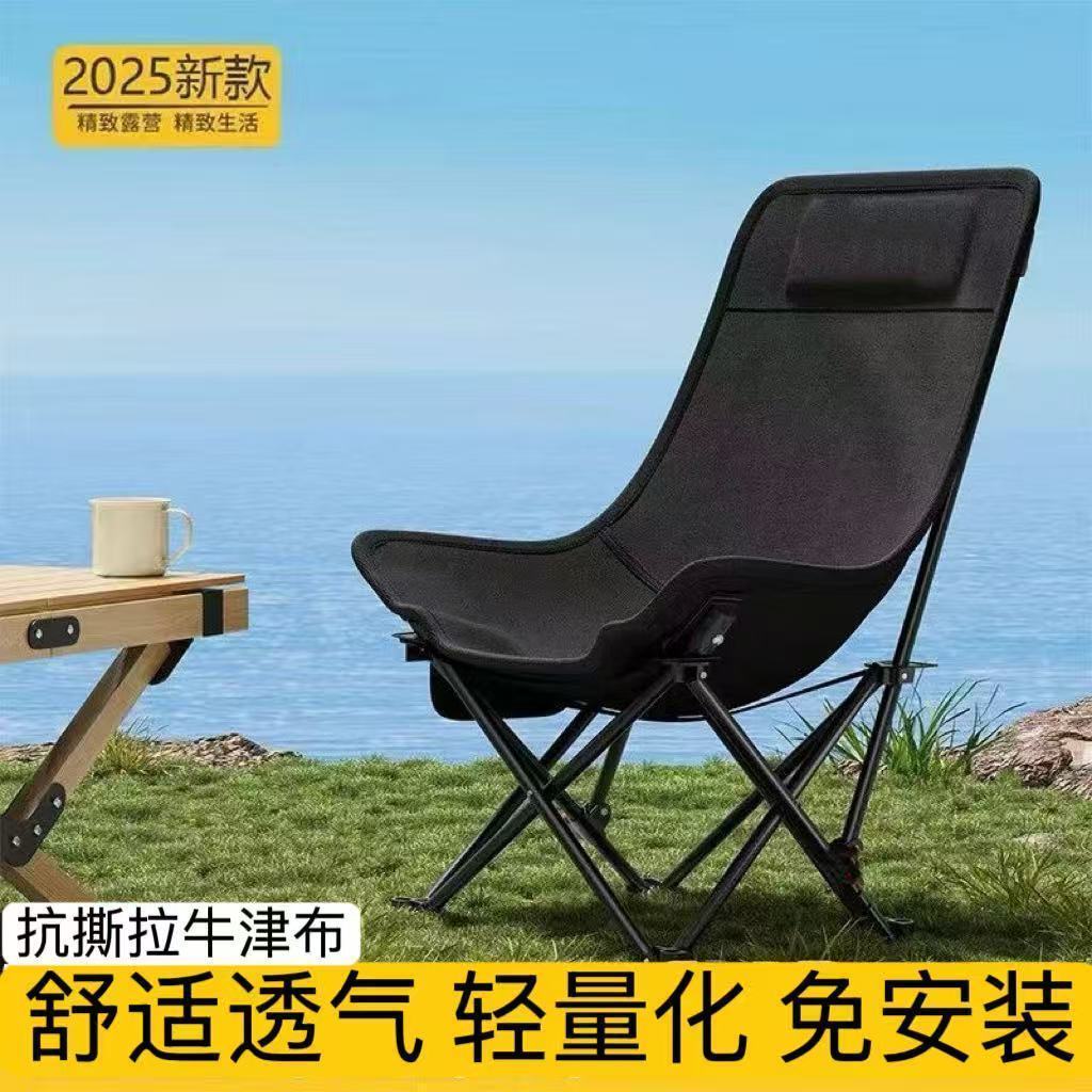 庭院凳四挡调节躺椅简易折叠椅折叠床便携月亮四档办公室午休椅子