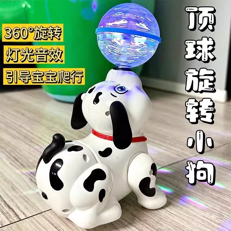 儿童电动小狗小孩会唱歌跳舞顶球旋转海狮玩具男孩女孩音乐特技狗